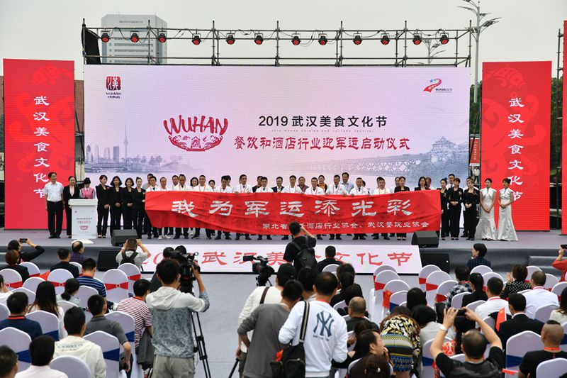 助力军运会 湖北特色名菜和名小吃揭晓